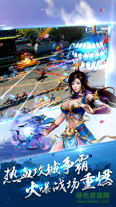 御劍仙途官方游戲 v1.0 官網(wǎng)安卓版 0