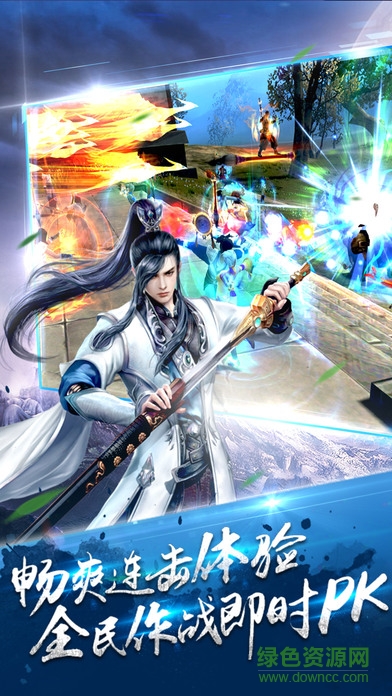 御劍仙途官方游戲 v1.0 官網(wǎng)安卓版 1