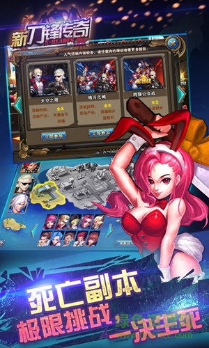 新刀锋传奇九游版下载