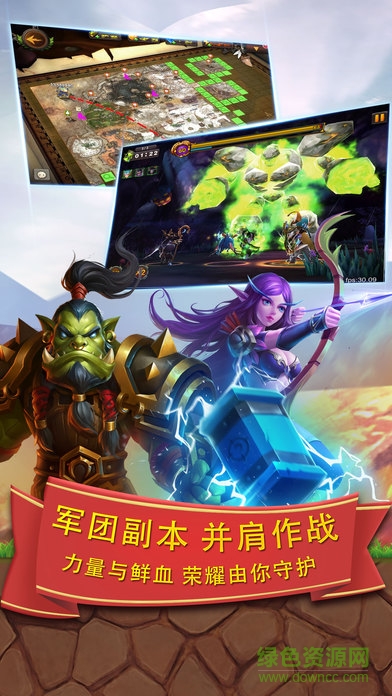 榮耀戰(zhàn)歌變態(tài)版