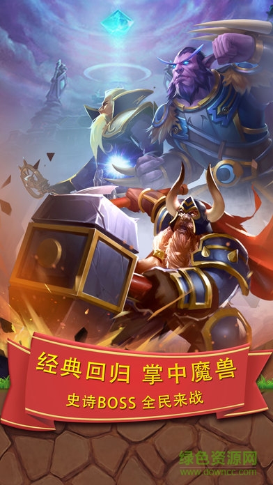 榮耀戰(zhàn)歌bt公益服變態(tài)版