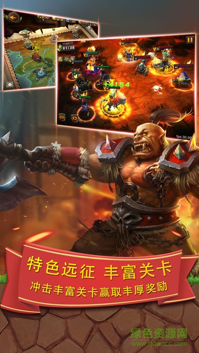 榮耀戰(zhàn)歌bt公益服變態(tài)版 v1.0 安卓滿v版 0