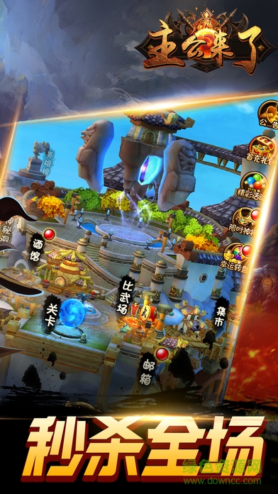 主公來(lái)了內(nèi)購(gòu) v1.0 安卓版 3