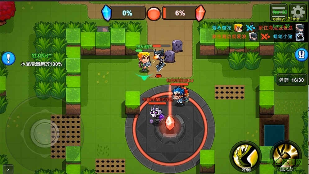 放學(xué)別跑游戲下載