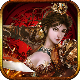 霸者歸來ol手游草鞋版