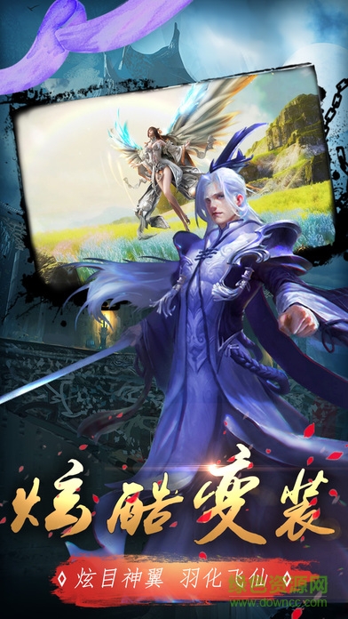 絕世劍俠 v1.0 官網(wǎng)安卓版 0