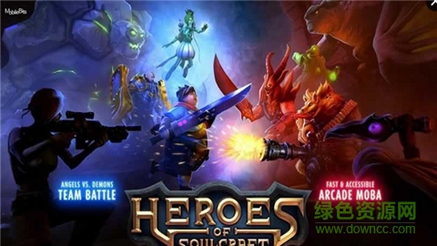 英雄之靈魂爭霸中文版(HoS) v1.7.1 安卓免費版 0