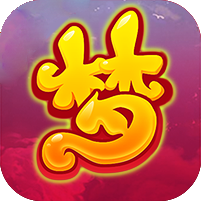 夢(mèng)幻擇天手游gm版