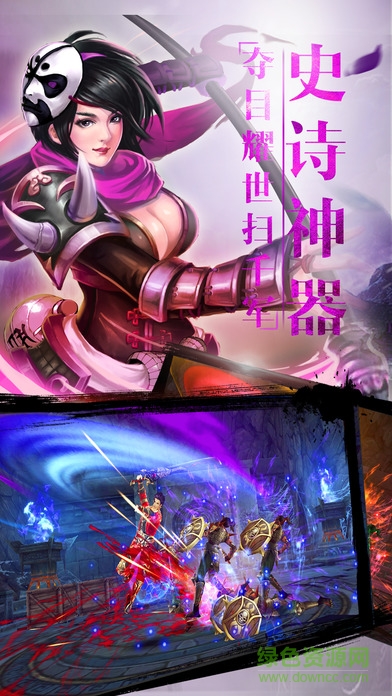 神武仙劍內(nèi)購 v1.0 安卓版 2