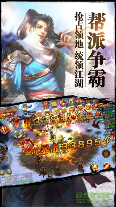 2144手游平臺(tái)四海八荒