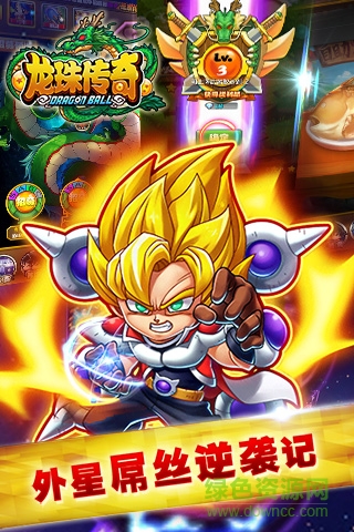 龍珠傳奇百度版 v1.1.0 安卓版 2