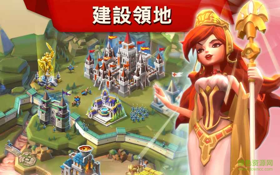 王國征戰(zhàn) 王國征戰(zhàn)最新