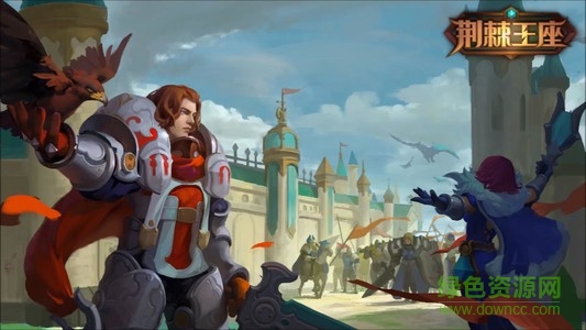 荊棘王座手游九游版 v1.22.20 官網(wǎng)安卓版 0