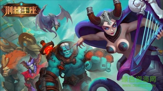 荊棘王座九游版