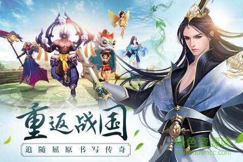 思美人手游小米版 v12.1.46 安卓版 1