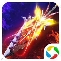 大藍(lán)版縱劍天下手游