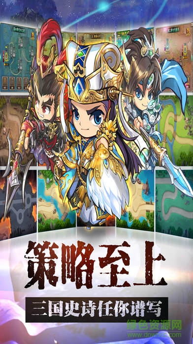 塔防英雄傳內(nèi)購 v1.11 安卓無限金幣版 3