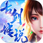 古劍傳說手機(jī)游戲