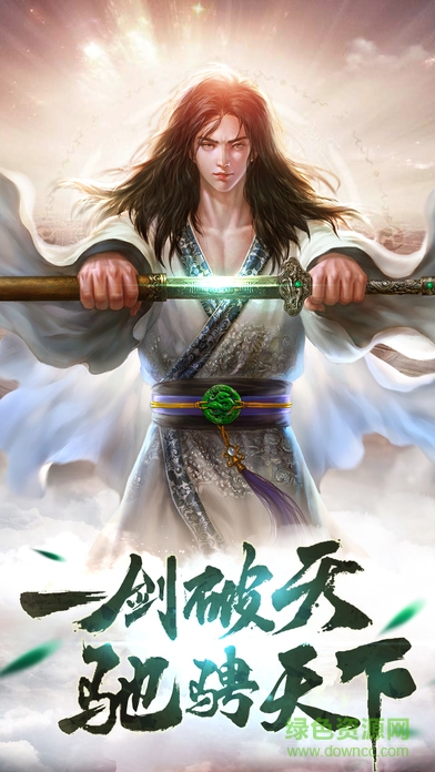 劍魄手機(jī)版