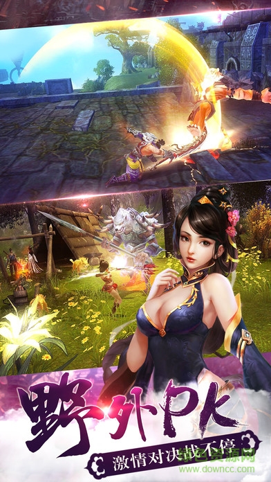 劍魄手游官網(wǎng)