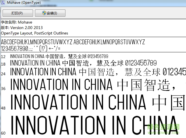 mohave英文字體  0