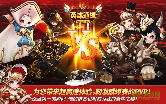 英雄通緝app(HEROES WANTED) v1.0 官網(wǎng)安卓版 0
