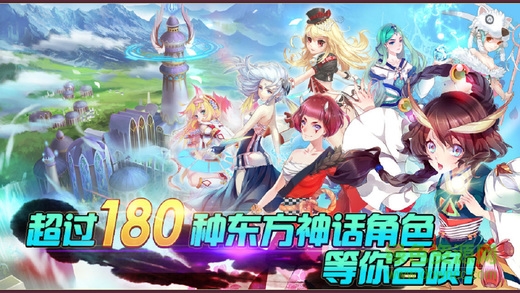 蝸牛游戲仙之痕 v2.0.1 安卓版 1