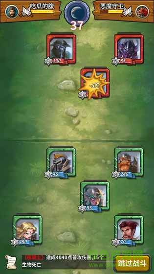 永夜之役內(nèi)購(gòu) v3.5.0 安卓無(wú)限鉆石版 0