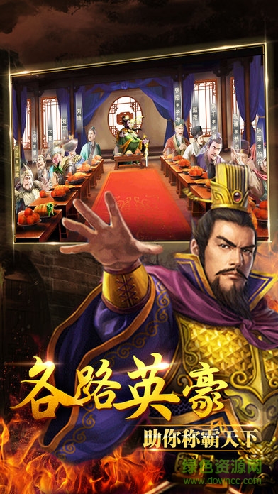 三國志圣杯傳說官網(wǎng)下載