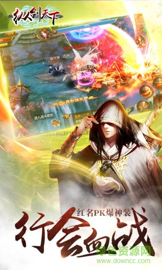 大藍(lán)游戲縱劍天下下載