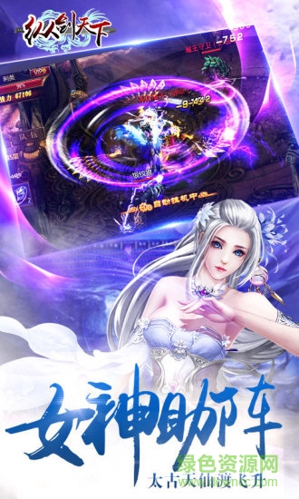 大藍(lán)游戲縱劍天下