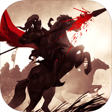 咸魚游戲三國志圣杯