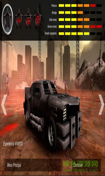 戰(zhàn)車(chē)游戲內(nèi)購(gòu)