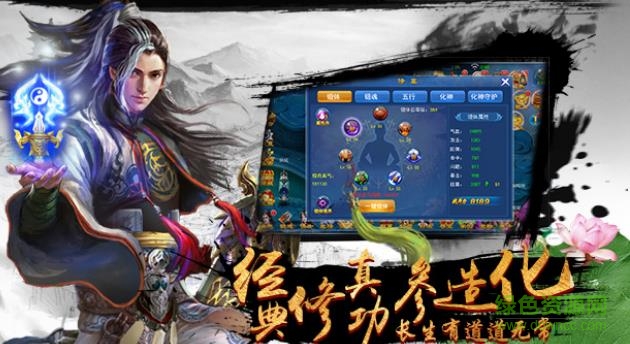 天上人間手游百度版