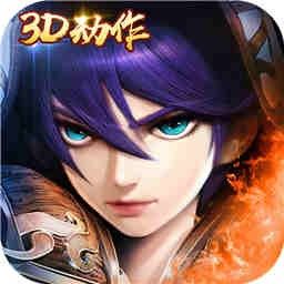 主宰無雙熱血版