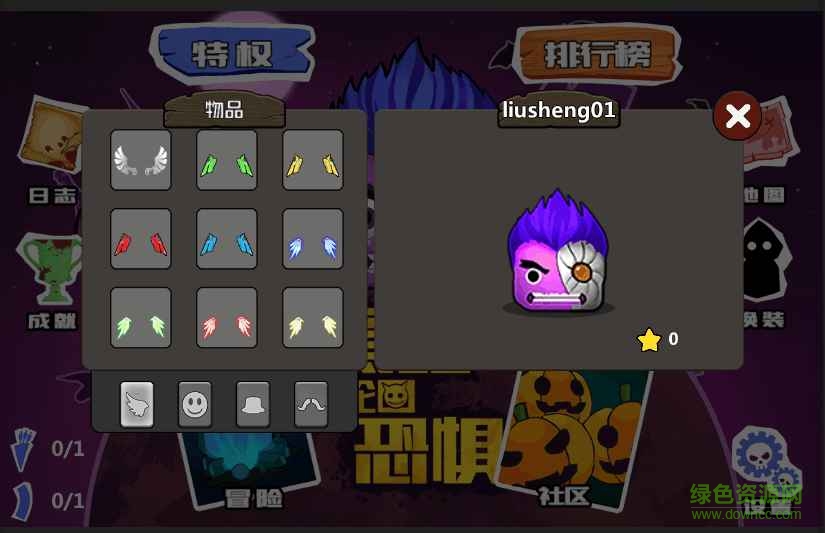 黑暗恐懼輪回手游(FOtDark) v1.0.0 官網(wǎng)安卓版 1