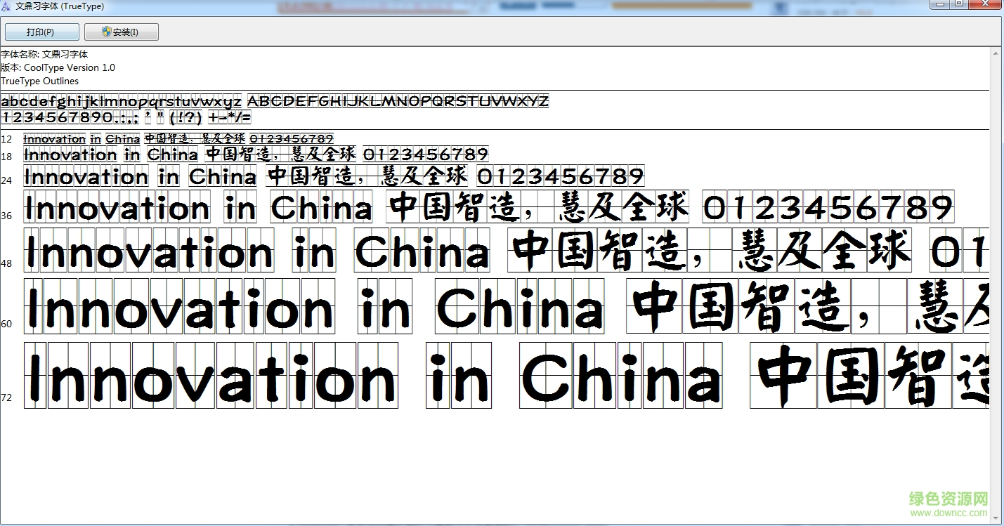 yankaigungeg ultra gb  0