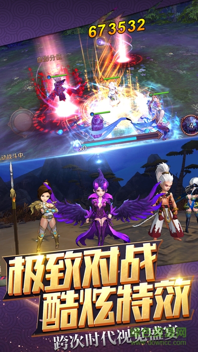 主宰蒼穹手游 v1.0 安卓版 3