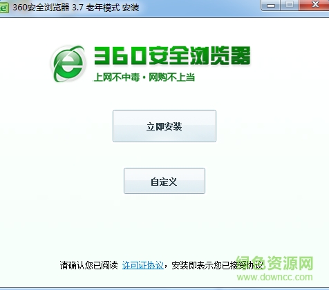 360老年人瀏覽器 v3.7.1.6 官方版 0