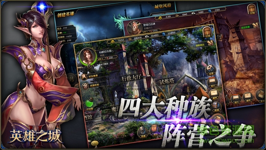 英雄之城2變態(tài)版 v1.0.12 安卓版 1