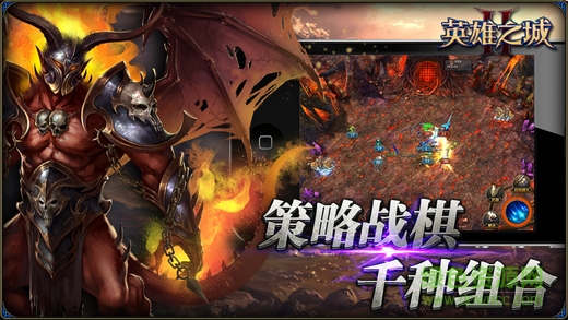 英雄之城2變態(tài)版 v1.0.12 安卓版 0