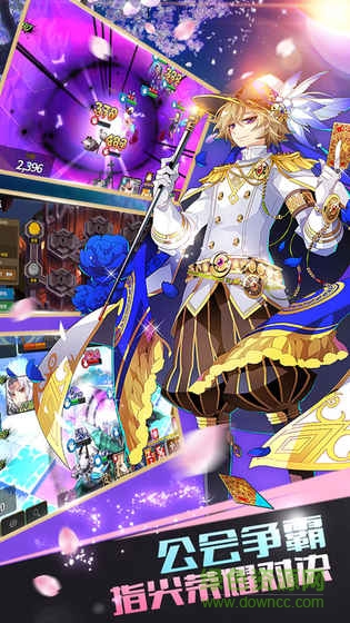 炎之軌跡小米手游 v1.19 安卓版 3