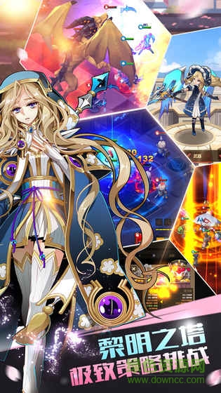 炎之軌跡小米手游 v1.19 安卓版 2