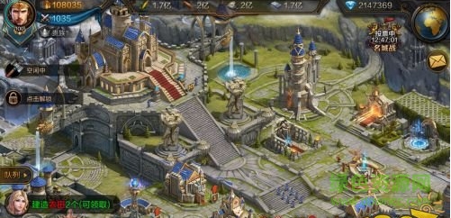 我的王朝手游 v1.8.0 安卓版 0