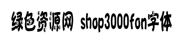 shop3000font字體