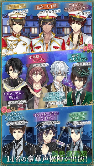 美男革命愛麗絲漢化 v1.0 安卓中文版 0