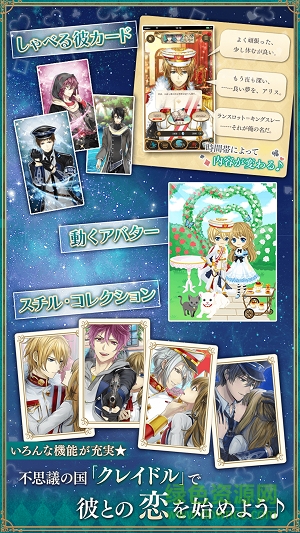 美男革命手游下載