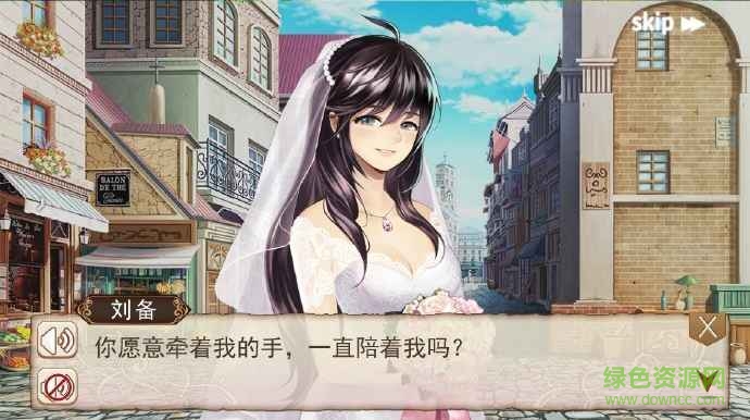 姬魔戀戰(zhàn)紀(jì)最新版本 v2.5.0.0 安卓版 3