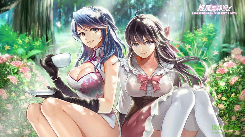 姬魔戀戰(zhàn)紀(jì)最新版本 v2.5.0.0 安卓版 4