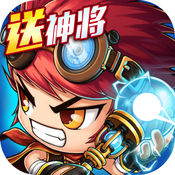 三國(guó)遠(yuǎn)征隊(duì)